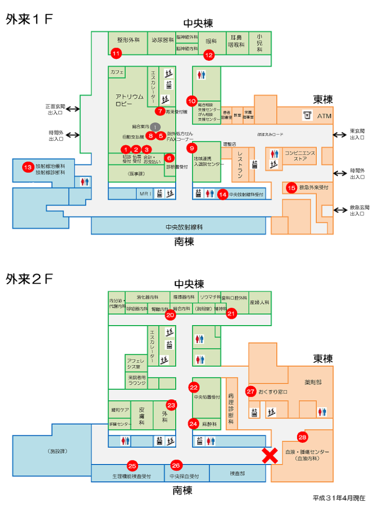 院内案内図